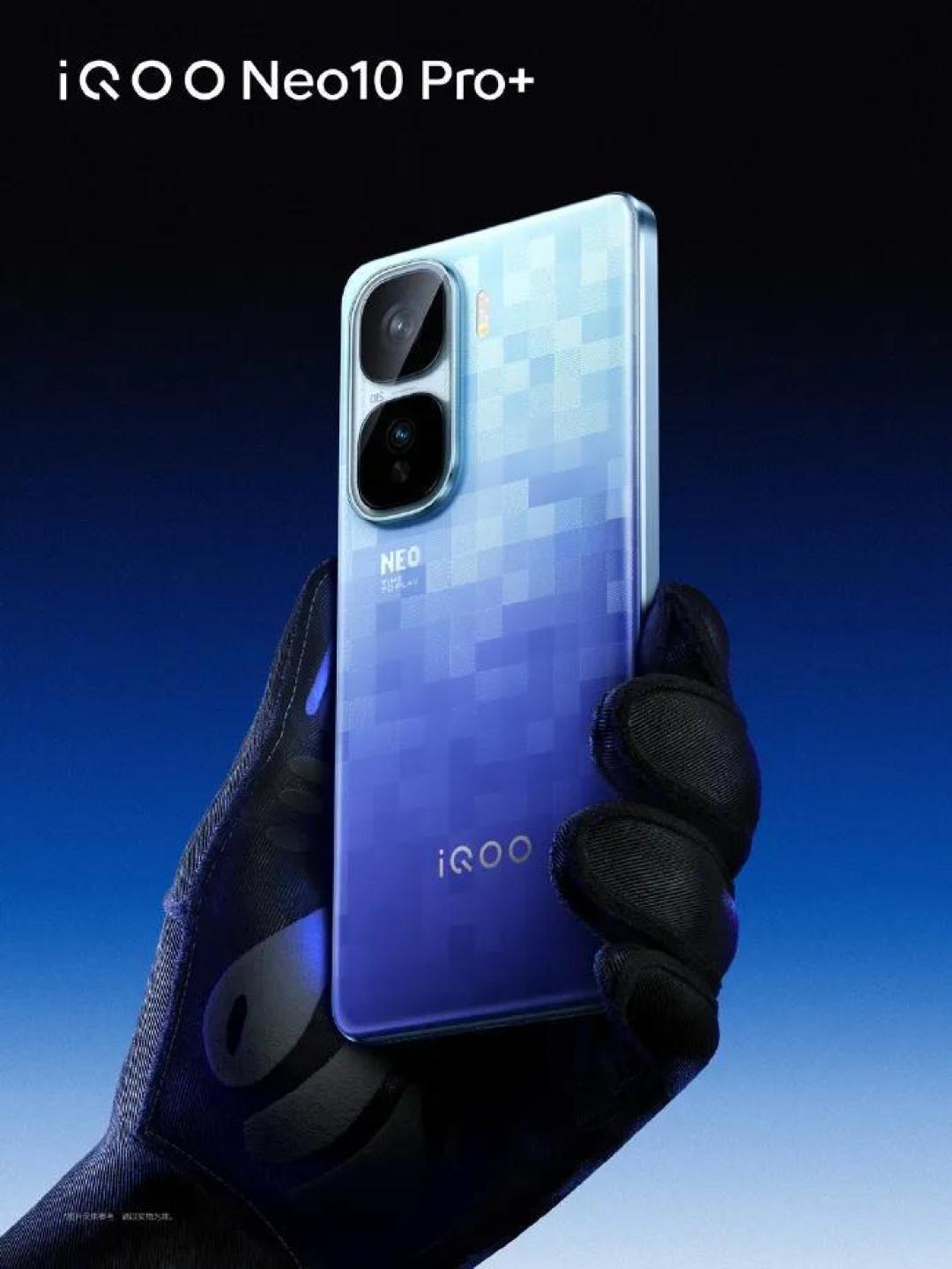 iQOO Neo10 Pro+首发评测：331万跑分屠榜 3K价位性能越级挑战