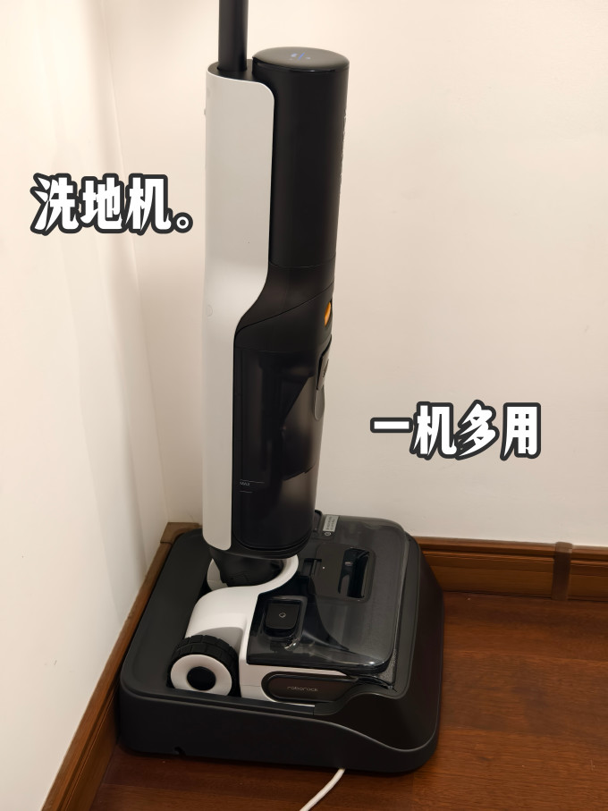 石头无线洗地机