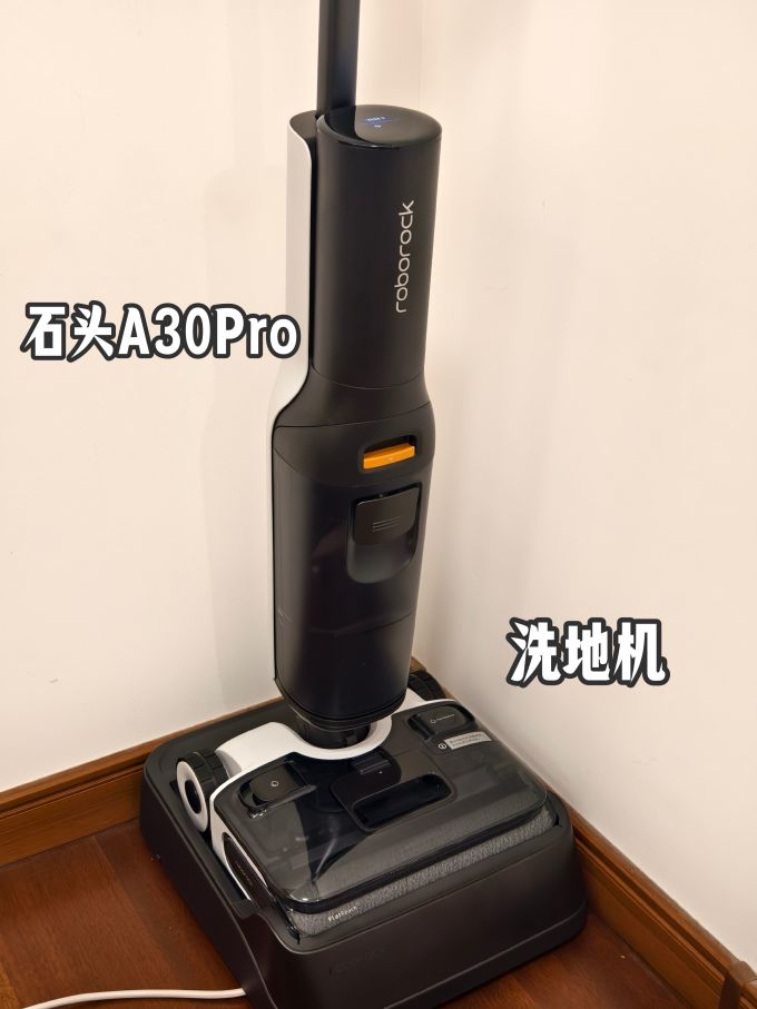 石头无线洗地机