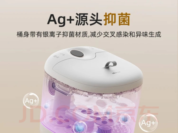 小熊按摩保健