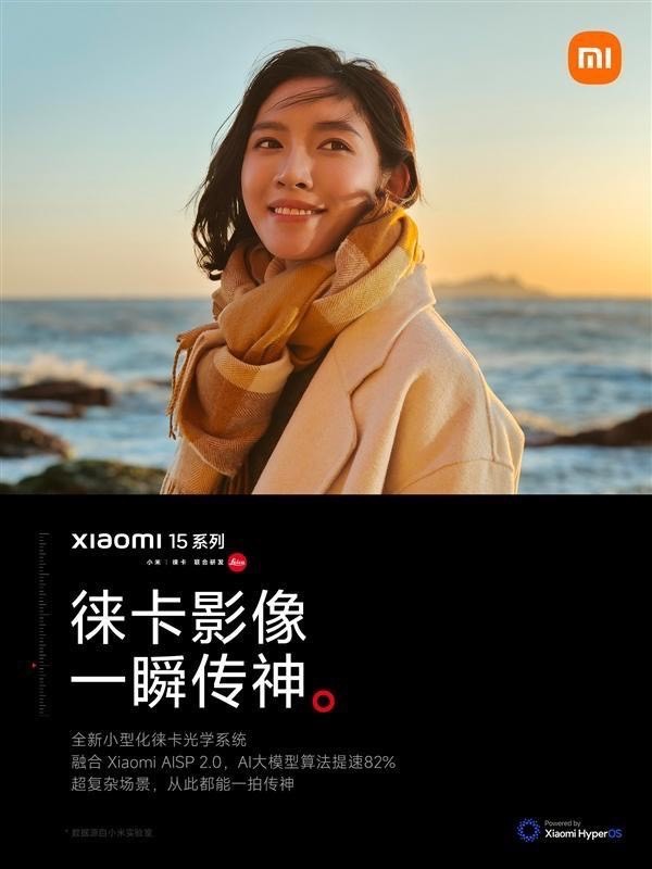 小米15影像系统分析，确实很强，你认为拍照体验怎么样