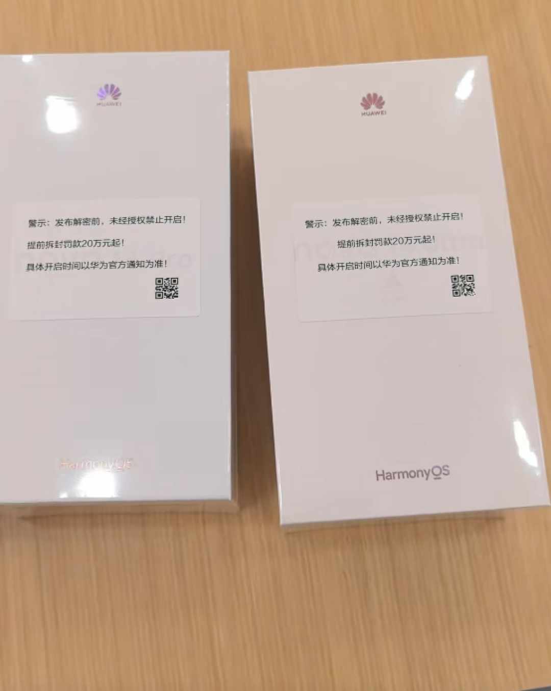 华为nova 14系列明天发布：三款机型样机到店 提前拆罚20万起