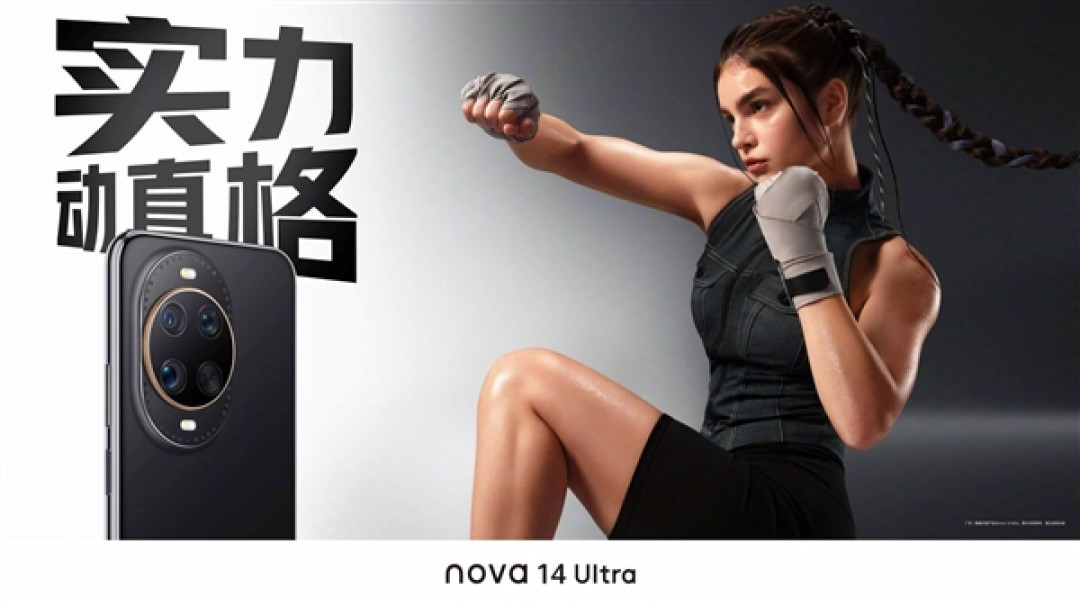 华为nova 14系列明天发布：三款机型样机到店 提前拆罚20万起