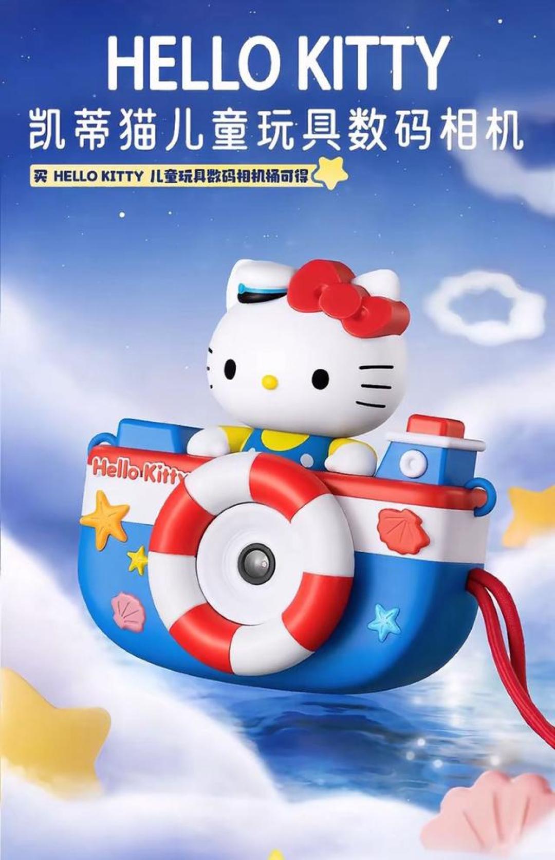 Hello Kitty联名拍立得出圈：萌趣设计引爆跨年龄层消费热潮