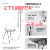 松下（Panasonic）恒温花洒淋浴套装和箭牌区别分析 购买建议