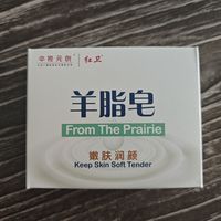 天啊,怎么没有早发现这个宝贝羊脂皂