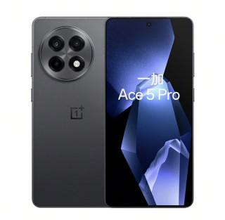 一加Ace 5 Pro等国补手机选购