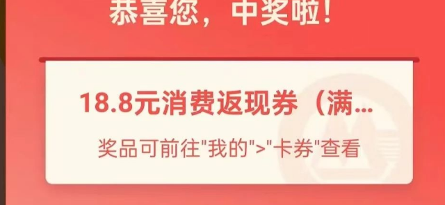 光大100，招行36次返现，还有其他值得参与的活动