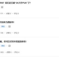 没有流量！到底有没有必要再坚持写文章？