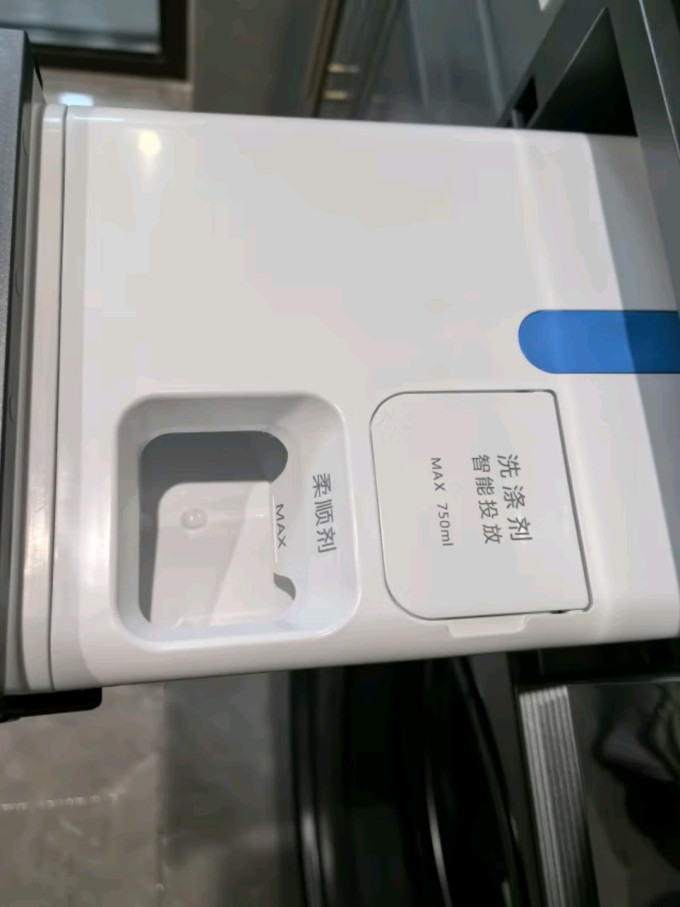 海尔洗衣机
