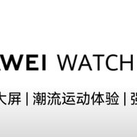520送礼新思路：运动手表真的值得买吗？