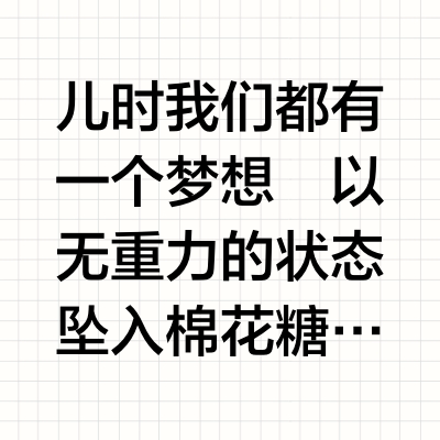 家赏vol.154 | 一场材料学的舒适联姻
