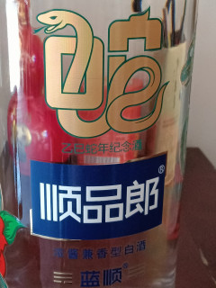 京东，53度，1.5L，123元的蛇年顺品郎