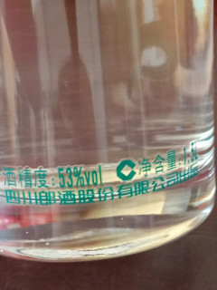 京东，53度，1.5L，123元的蛇年顺品郎