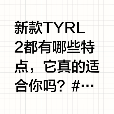TYR L2举重鞋评测