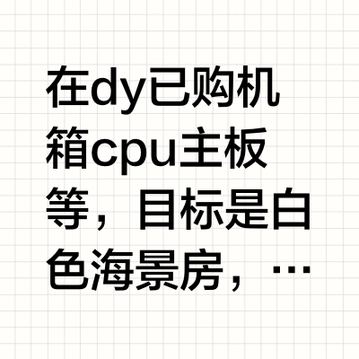 急急国王还是买了670gre12g不等5060l🤥