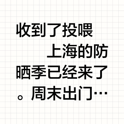 碧欧泉男士防晒隔离霜