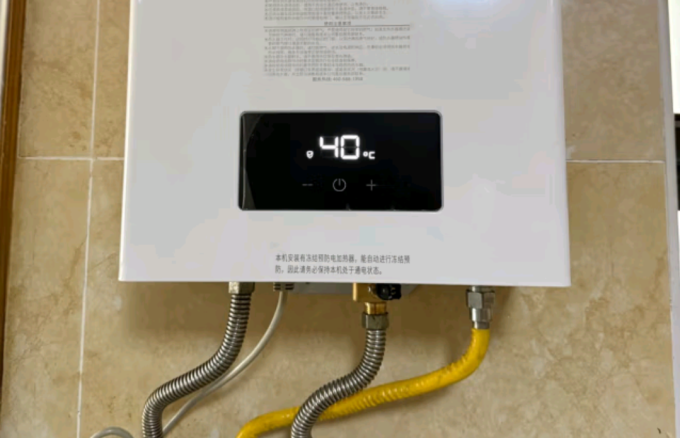 能率燃气热水器