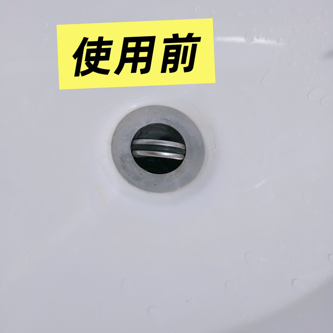 厨房用品