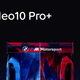 电竞新势力——iQOO Neo10 Pro+即将发布 带来全新游戏体验！