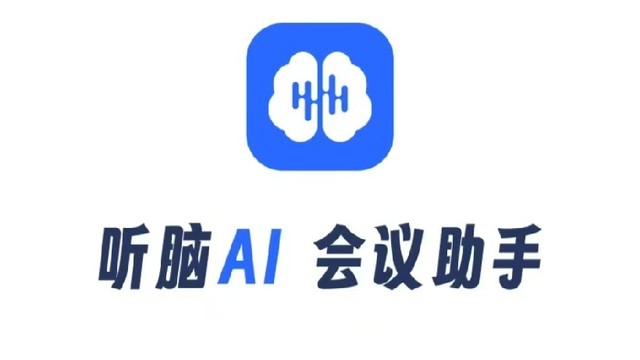 如何找到高效的ai录音转文字 app？实用推荐来了