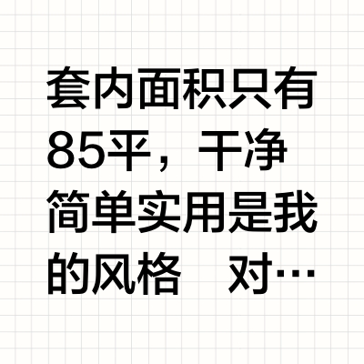 30+才用上洗烘套装，真的香👍