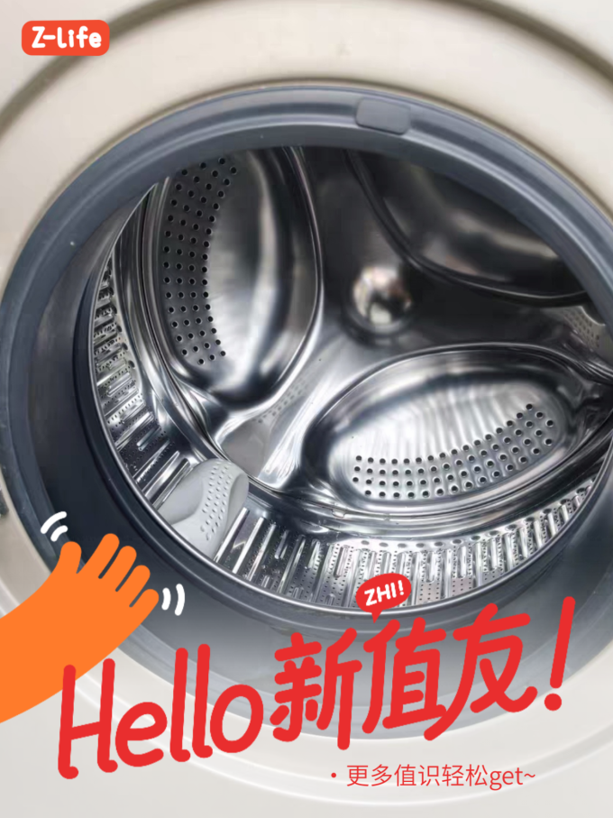 海尔洗衣机