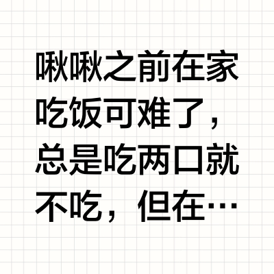 补铁+提鲜！宝宝光盘全靠这瓶酱油