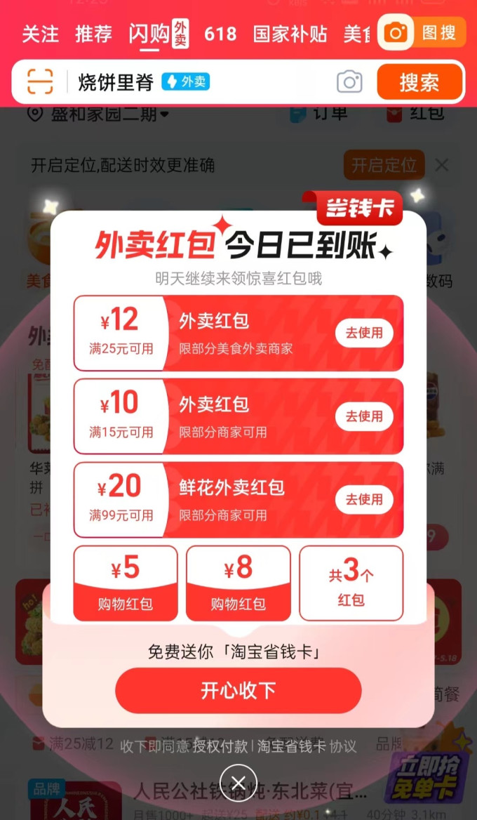 白玉蔬菜
