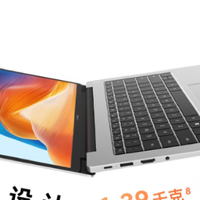超值选择！华为MateBook D 14笔记本，搭载12代酷睿i5！