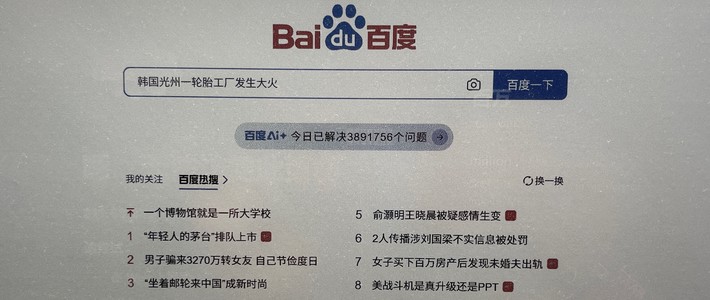 大上彩色墨水显示器(13.3寸)使用感受