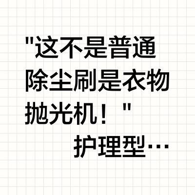 顶级羊绒柜姐教我：大衣终身不水洗的㊙️诀