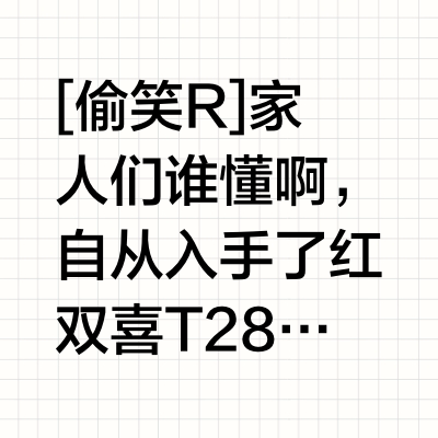 入坑这款乒乓球台，我实现了 “乒乓自由”