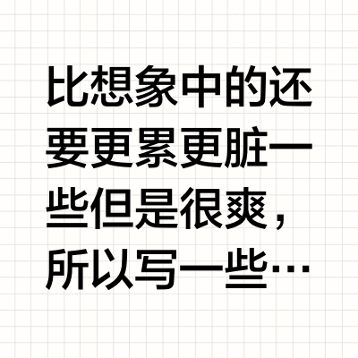 比想象中的还要更累更脏一些但是很爽，所以写一些repo：一上船就被发了一盒虫虫饵料但是好在最后用了さば和散饵，不然只能靠大佬们帮我挂饵了…一开始没有把握好怎么挂饵，鱼钩上好些倒刺，在细线上随风飘扬，真