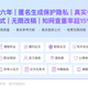 从输入关键词到生成全文：魔匠AI写作全流程揭秘