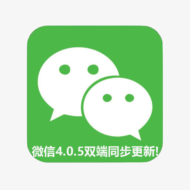 微信PC端正式更新！这次真的很实用