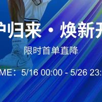ZAMST赞斯特焕#守护归来，焕新开业#