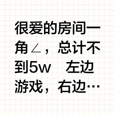 我被赞爆了的库洛米紫色电竞办公房🎮