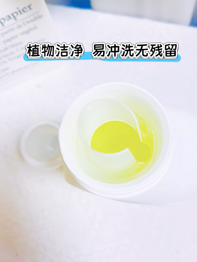 露安适宝宝洗衣皂