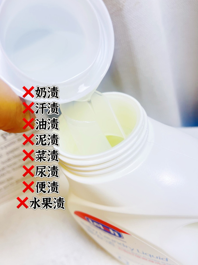 露安适宝宝洗衣皂