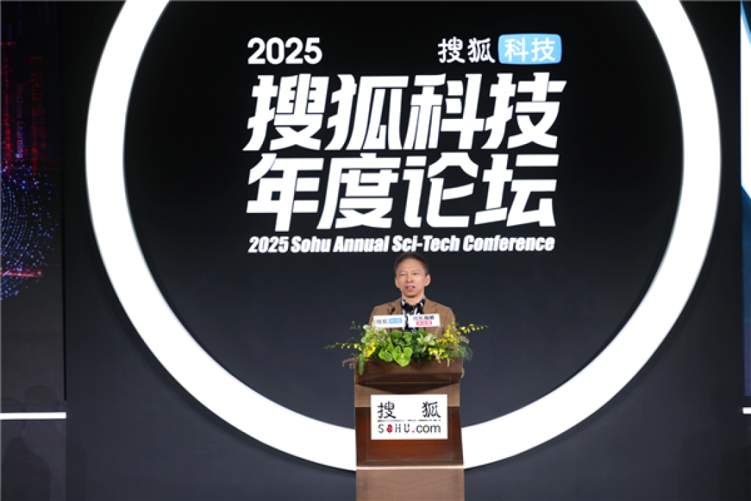 搜狐创始人张朝阳:如果晚生30年自己也会卷入AI