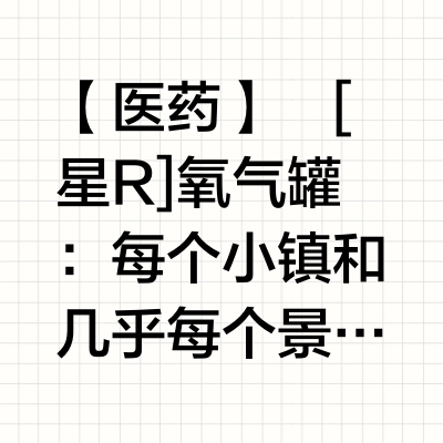 青甘旅行带什么？几乎总结了全网提到的物品