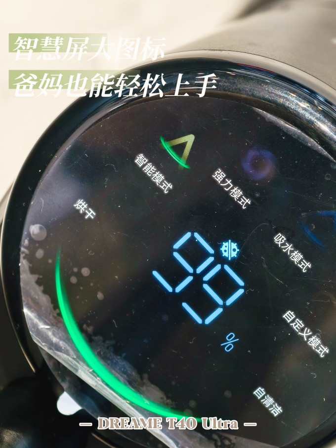 追觅无线洗地机