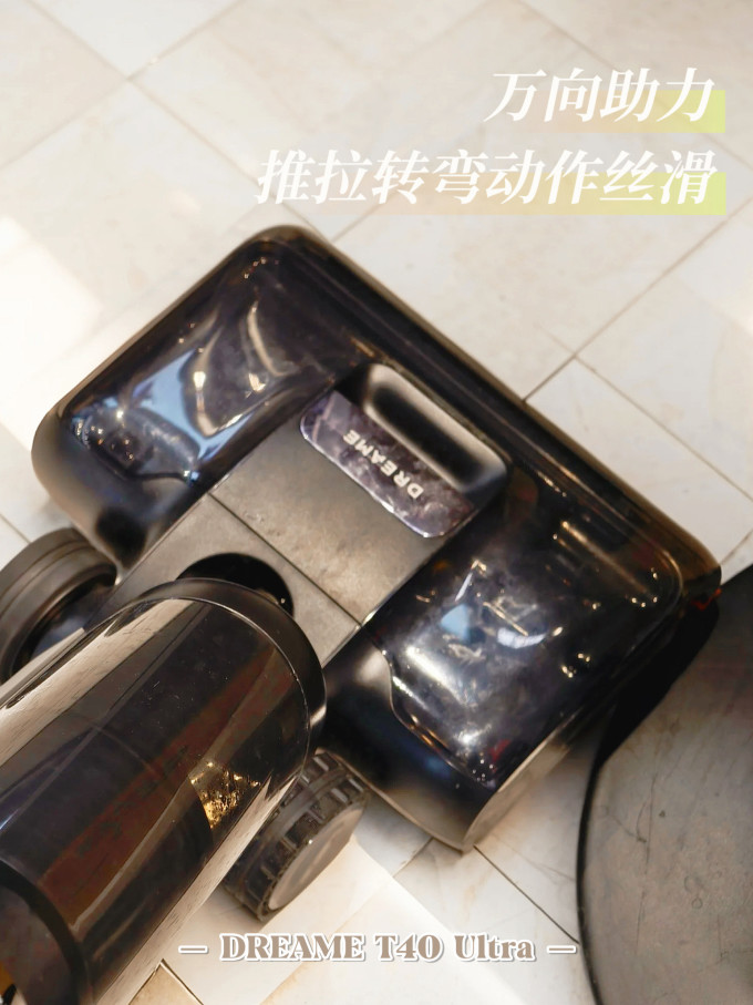 追觅无线洗地机