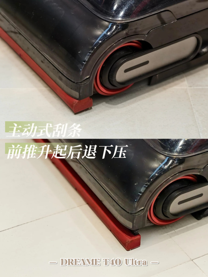 追觅无线洗地机