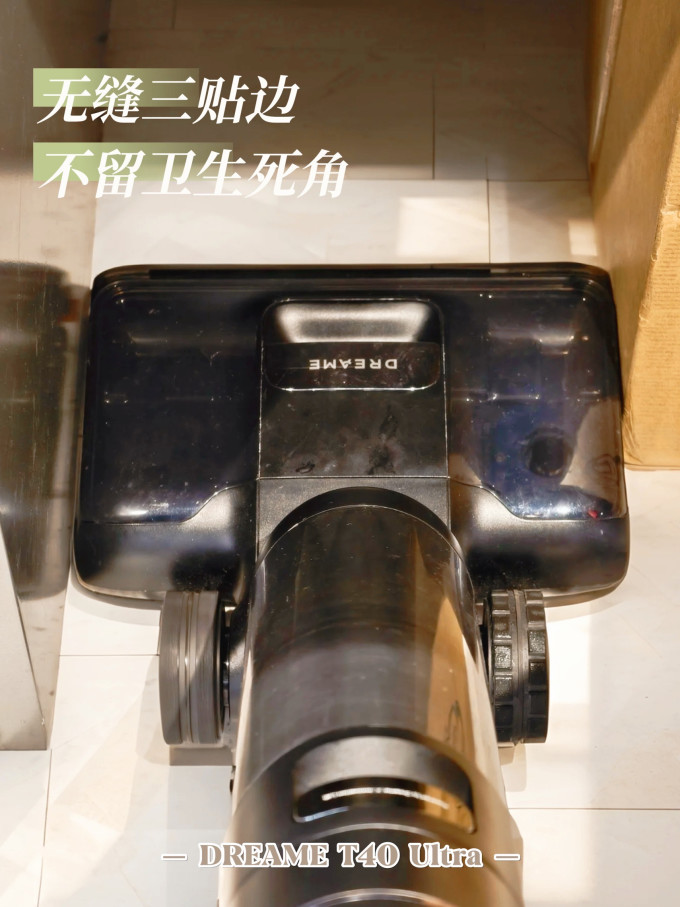 追觅无线洗地机