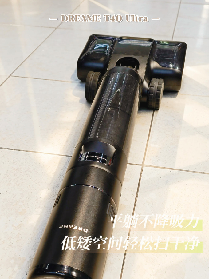 追觅无线洗地机