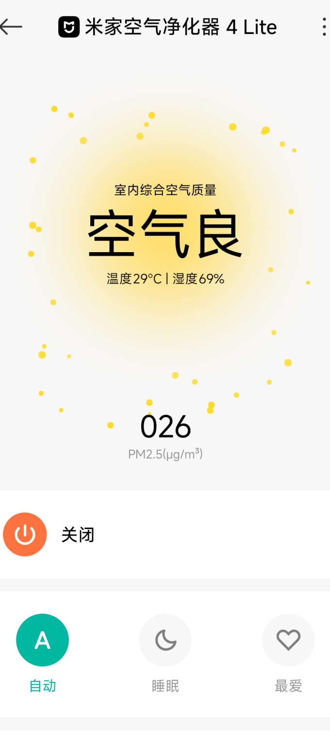 米家空气净化器