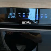 解放双手的厨房神器！美的【万向 T7】嵌入式洗碗机深度测评