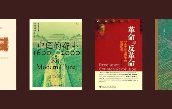 盘点2024年绝版复活的历史类图书